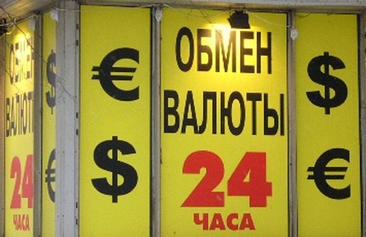 Обмен валюты в банке костаная who uses litecoin
