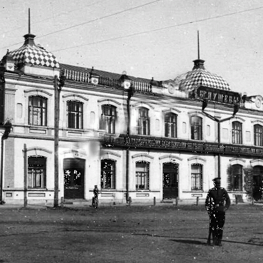 Пассаж яушевых. Пассаж братьев Яушевых Ташкент. Пассаж Яушевых Троицк. Пассаж Яушевых Челябинск. Пассаж Яушевых Челябинск до революции.