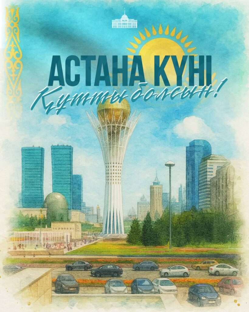 Поздравление Президента Республики Казахстан Касым-Жомарта Токаева с Днем столицы