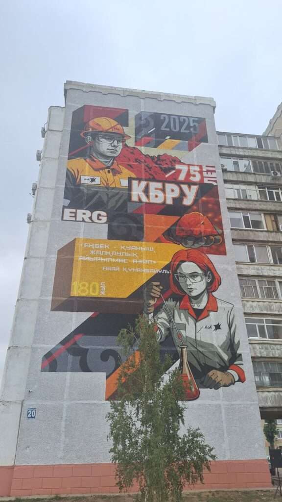В честь 75-летия КБРУ в Лисаковске торжественно открыли мурал
