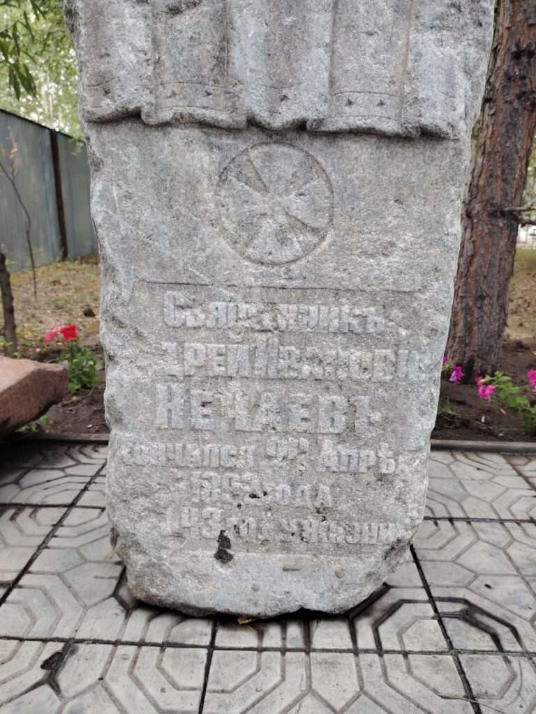 Ты прости меня, дед…