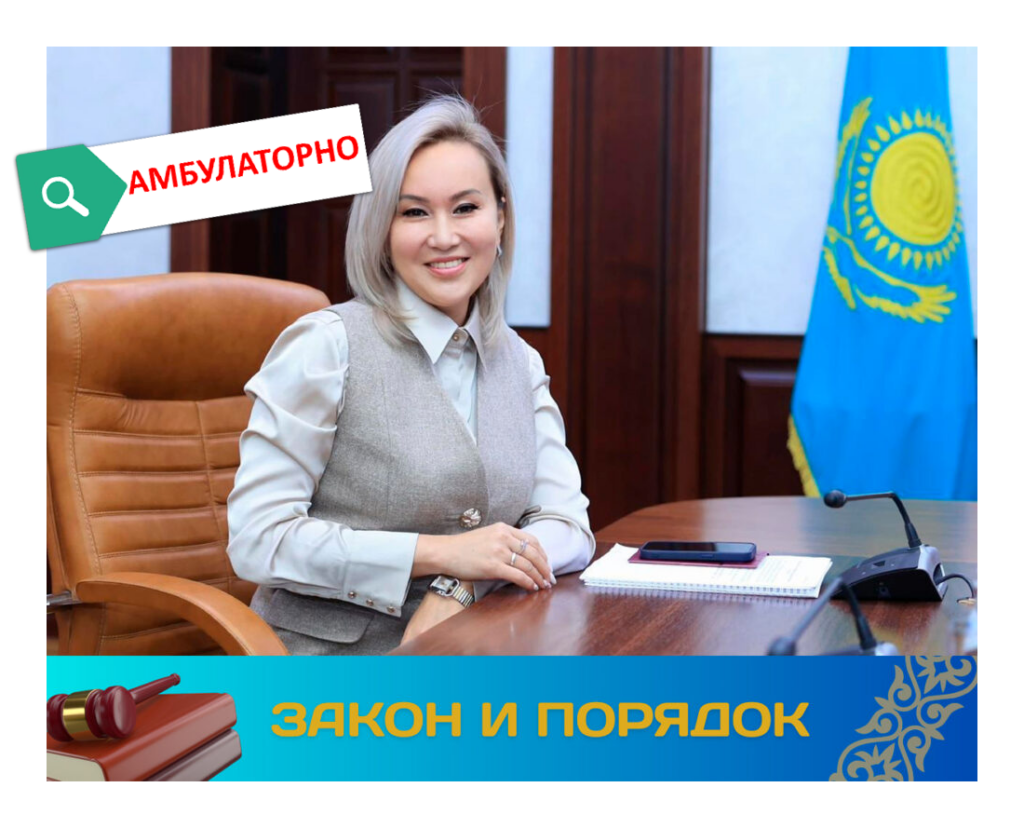 После ПЯТНИЦЫ/13: что думают костанайцы о домашнем аресте зам.акима области Мусагазиной?