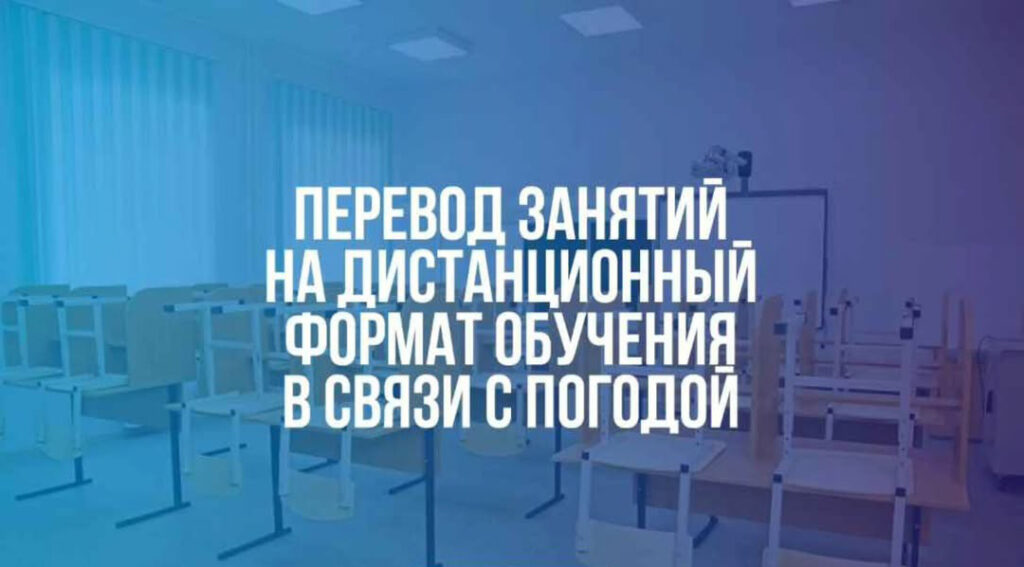 Информация для учеников ВТОРОЙ смены школ Костанайской области 12.02.26