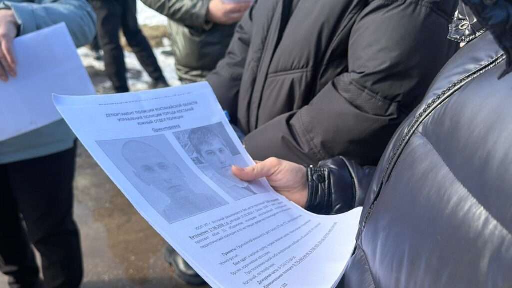 Продолжаются масштабные поиски 17-летнего Владимира ОРЛА в Костанае