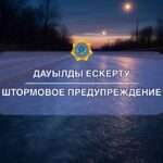 4 апреля в области прогнозируют дожди, грозы и туман