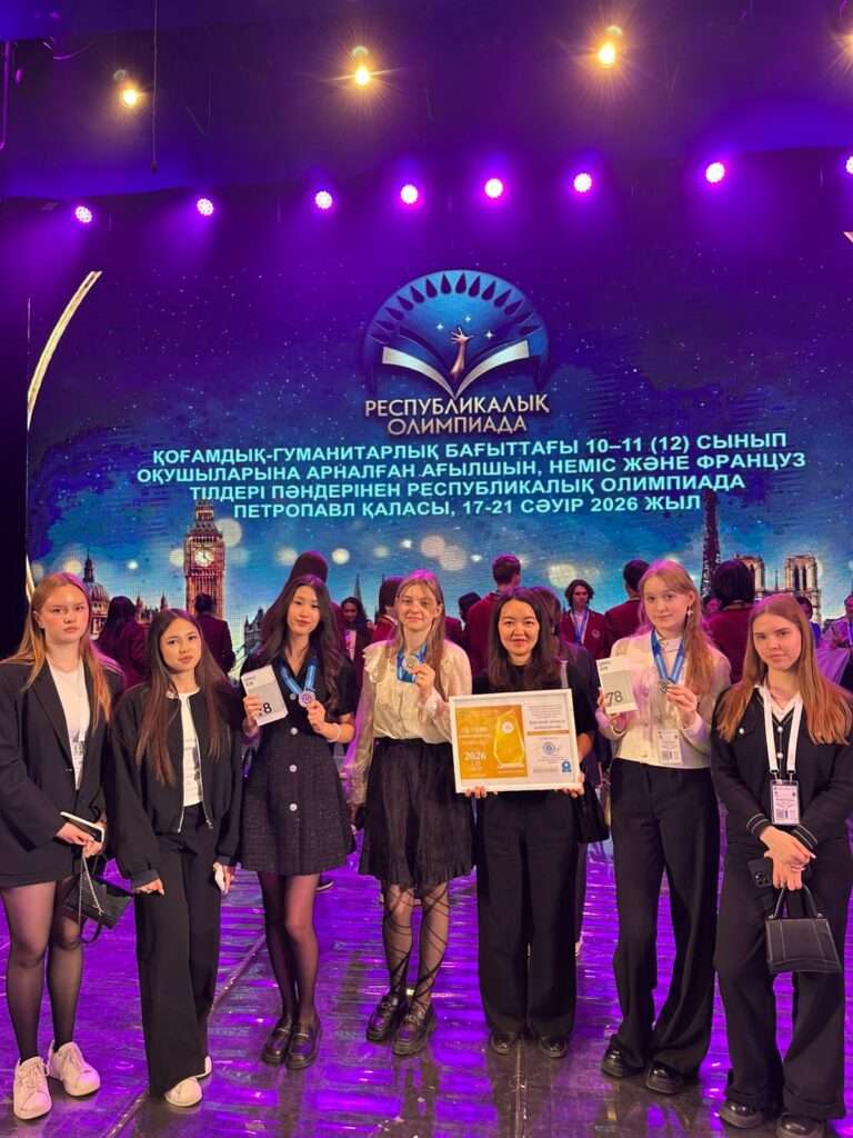 Костанайские школьники заняли второе место на республиканской олимпиаде