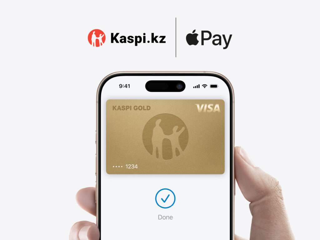 Kaspi Gold теперь в Apple Pay
