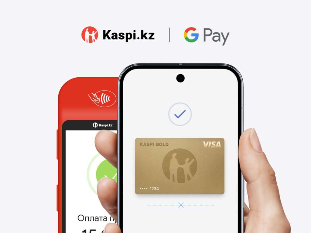 Kaspi Gold в Google Pay – для оплаты в Казахстане и за рубежом