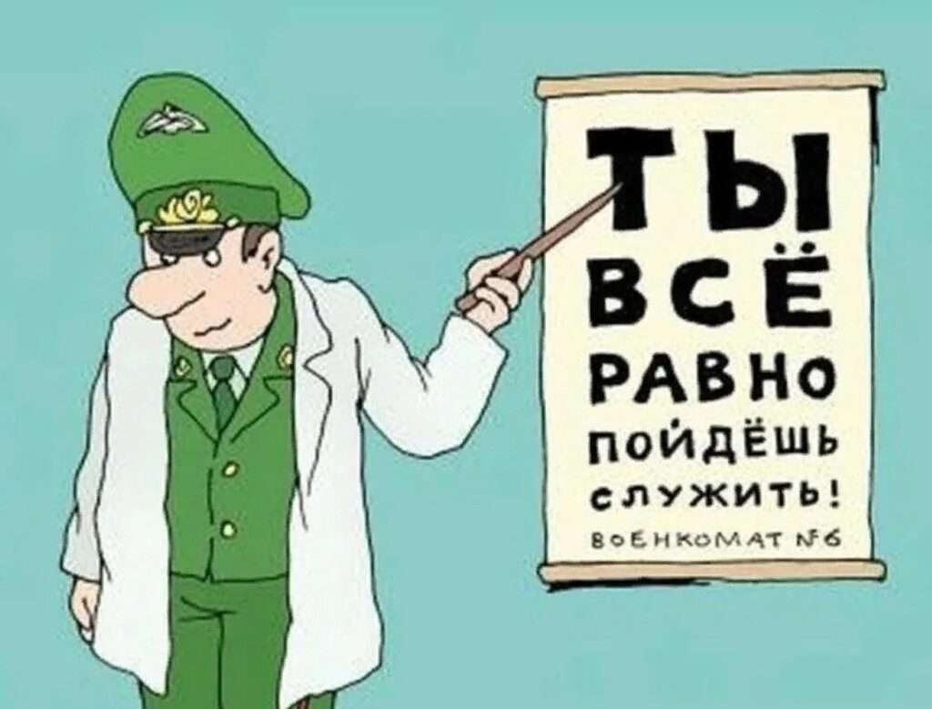 В поле – не воин?