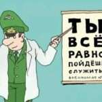 В поле – не воин?