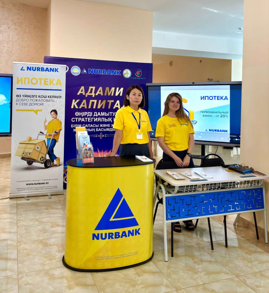 Нурбанк поддержал инновационный образовательный проект Jana Bilim Hub 