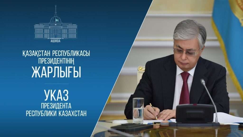 Вице-президентом Казахстана стал Ерлан Карин, премьер-министром – Олжас Бектенов