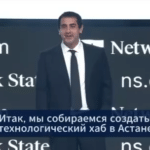 Астана это следующие Дубаи или Сингапур — заявил Баладжи Сринивасан на конференции в Сингапуре